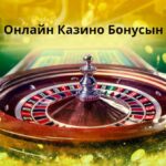 online casino bonus logo